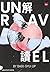 Unravel Vol.6