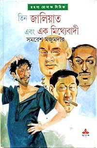 Book 1