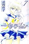 美少女戦士セーラームーン新装版 7 [Bishōjo Senshi Sailor Moon Shinsōban 7] by Naoko Takeuchi