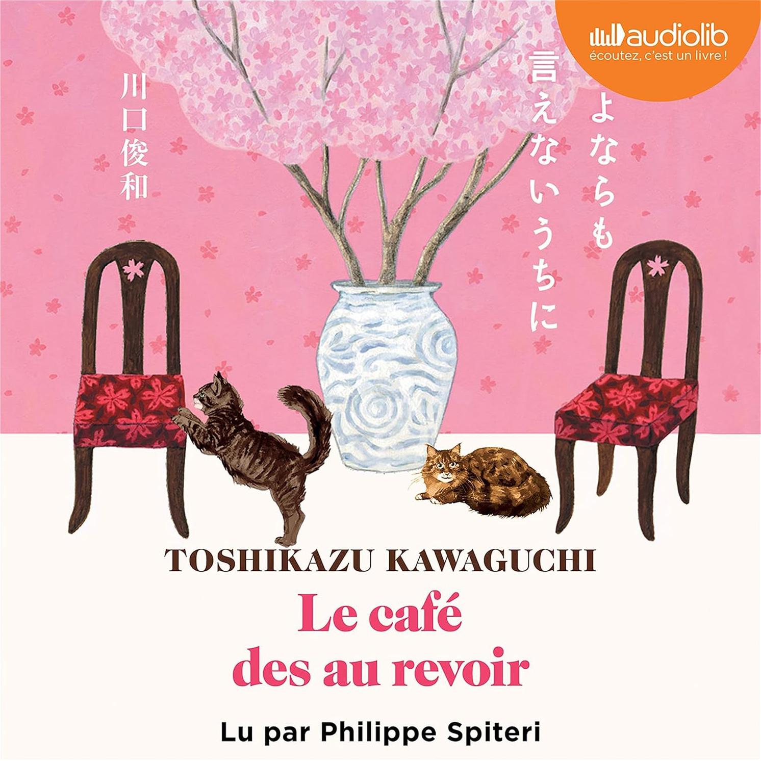 Le Café des au revoir (Tant que le café est encore chaud, #4)