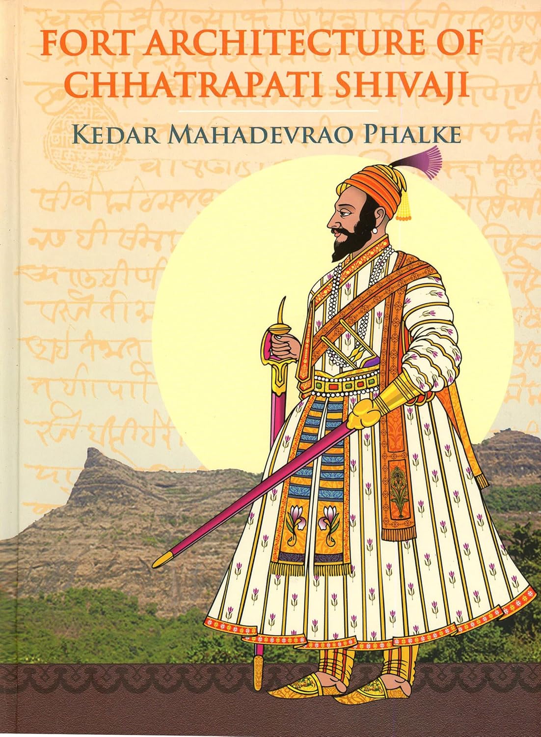 Fort Architecture of Chhatrapati Shivaji