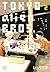 Tokyo Alien Bros., Vol. 2