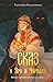 Сказ о Яре и Чернаве (Spanish Edition)