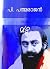 Mazha (Padmarajan short sto...