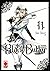 Black Butler. Il Maggiordomo Diabolico, Vol. 11