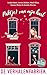 Pak(je) van mijn hart (Cozy kerst) by Linda Babel