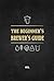 The beginner's brewer's guide