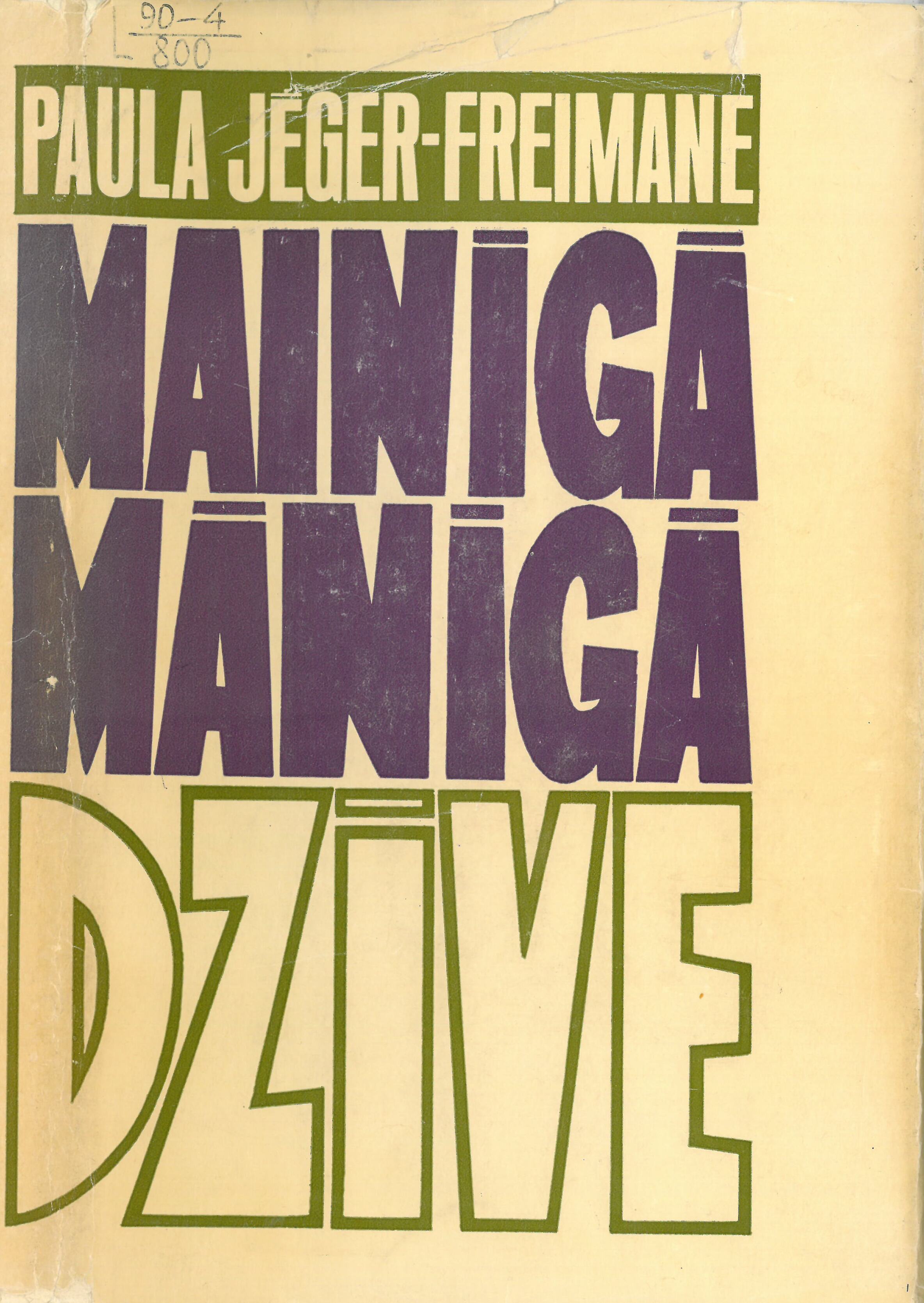 Mainiga Maniga Dzive (Dzīves romāns, #3)