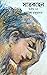 সাতকাহন: দ্বিতীয় পর্ব (সাত...