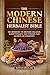 The Modern Chinese Herbalis...