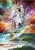 ENGINEER WROTE COSMIC VIEW ...