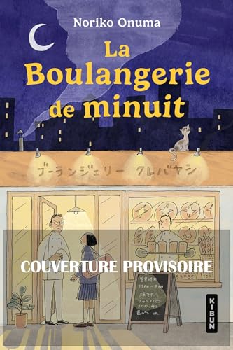 La Boulangerie de minuit (Paperback)