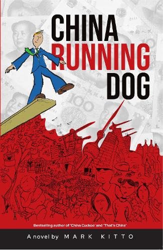 China Running Dog (Paperback)