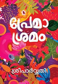 Book 1