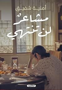 Book 1