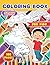 Coloring Book by Jared Bush