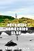 Becoming Something Else: A ...