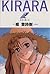 Kirara 2