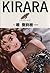 Kirara 3