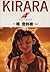 Kirara 4