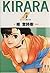 Kirara 5