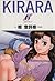 Kirara 6