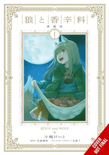 Spice and Wolf Collector's Edition, Vol. 1 (manga) (Spice and Wolf Collector's Edition (manga), 1)