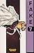 Fake 07