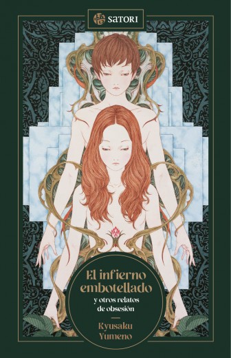 Portada de El infierno embotellado y otros relatos de obsesión, de Kyūsaku Yumeno