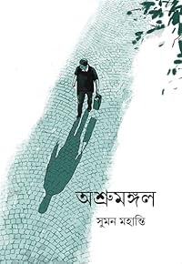 Book 1