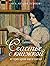 Счастье с книжкой. История одной книгоголички