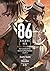 86 – EIGHTY-SIX (deutsche Light Novel): Band 2 – Im Laufschritt übers Schlachtfeld (Teil 1) (German Edition)