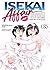 ISEKAI AFFAIR: 10 Years After Defeating the Demon King, the Hero Cheats on His Wife With a Warrior Woman Who Lost Her Husband Vol. 3