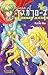 Visions of Escaflowne, Band 4 by Katsu Aki Visions of Escaflowne, Band 4 by Katsu Aki
