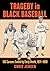 Tragedy in Black Baseball: Early Deaths of 136 Negro Leaguers, 1871-1950