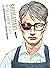 Shimazaki in the Land of Peace Vol. 1