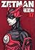 Zetman 17