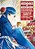 Ascendance of a Bookworm (Manga) Part 2 Volume 9 by Suzuka Ascendance of a Bookworm (Manga) Part 2 Volume 9 by Suzuka