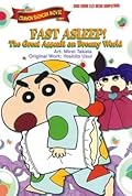Crayon Shinchan Movie: FAST ASLEEP! The Great Assault on Dreamy World