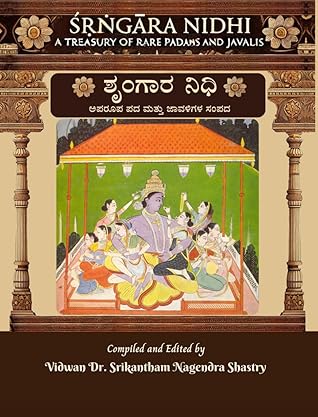 Srngara Nidhi (Shrungara Nidhi): A Treasury of Rare Padams and Javalis