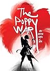 The Poppy war สงค...