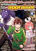 The strongest job is apparently not a hero or a sage，but an appraiser (provisional)！ Vol.４