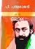 Lola (Padmarajan short stories) (Malayalam Edition)