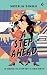A Step Ahead : Is Being in ...