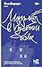 Музыка в пустом доме (Рябин...