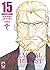 Fullmetal Alchemist. Ultimate Deluxe Edition, Vol. 15