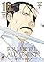 Fullmetal Alchemist. Ultimate Deluxe Edition, Vol. 16