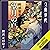 望月の烏
