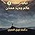 عالم جديد ممكن