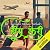 Heera Pheri [Foul Play]